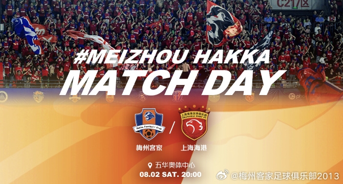 Meizhou vs. Haigang首發球員：5名外國球員PK4外國球員！ Rodriguez Kuai Jiwen Wumi Tijiang首先