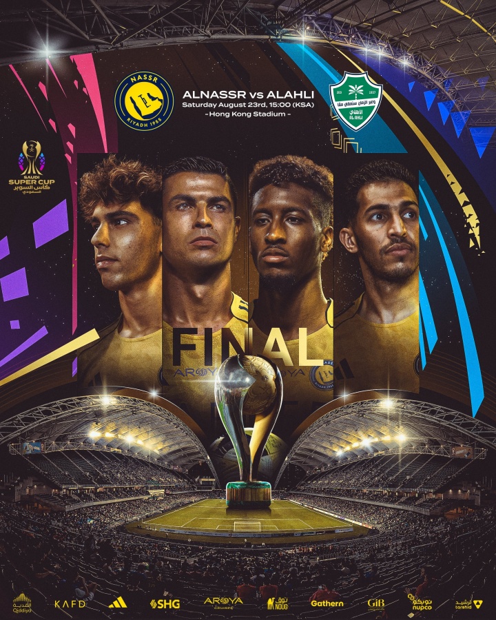 40歲的羅納爾多（Ronaldo）在職業生涯中努力爭取他的第37冠軍 沙質超級杯今晚8點鐘 利雅得贏得了凱達國民隊